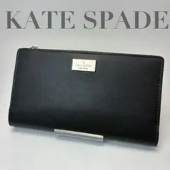 Kate Spade ケイトスペード 二つ折り財布 コンパクトウォレット
