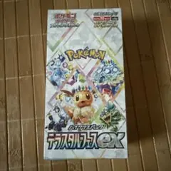 新品未開封　ポケモンカードBOX テラスタルフェスexハイクラスパック