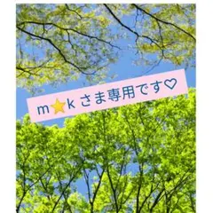2026年最新】リカちゃん草履の人気アイテム - メルカリ