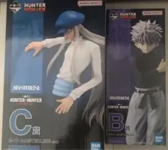 2026年最新】hunter×hunter 一番くじ カイト キルアの人気アイテム