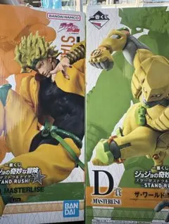 ジョジョの奇妙な冒険 一番くじ B賞、D賞 フィギュアセット