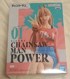 2025年最新】パワーフィギュア-約束だったじゃろ？-の人気アイテム