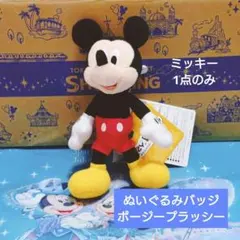 2026年最新】ポージープラッシーの人気アイテム - メルカリ