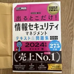 Item thumbnail for item d6d17203-8343-4f45-bc79-09ee943257e6