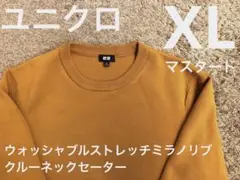 ★新品・未使用★ユニクロ　ウォッシャブルストレッチミラノリブクルーネックセーター