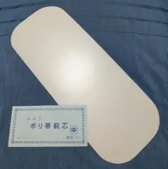 Item thumbnail for item c324f747-2943-4cb8-8312-cc3399fa9669