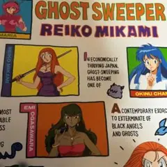 GS ゴーストスイーパー 美神 【封魔札】 1993年製 - メルカリ