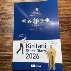 Item thumbnail for item eaa5906b-36de-4f5e-84d1-0277e5ba3653