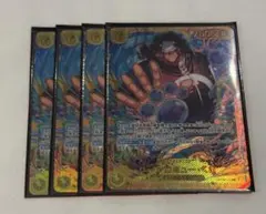 バーソロミュー くま sec OP12