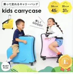 Bontoy 海外取寄せ トラベラー キャリーケース スーツケース 旅行 