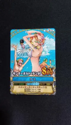 ワンピース ワンピベリーマッチ