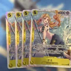2026年最新】ワンピースカード ナミ sr 4枚の人気アイテム - メルカリ