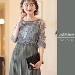 年末大幅値下げ‼️dolly doll 刺繍レースロングドレス