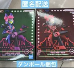 ハズビン・ホテルへようこそ モニタートップ フィギュア アラスター　2種