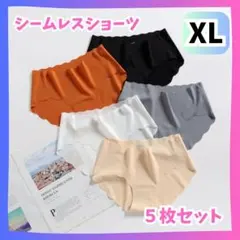 ５枚セット　シームレスショーツ 波型 シームレス ショーツ　おしゃれ　XL