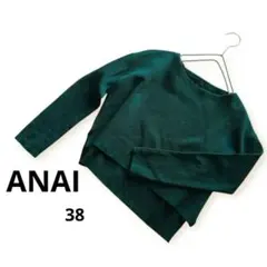 【Rinoa様】ANAYI ダークグリーン ウール混 ドルマン イタリア