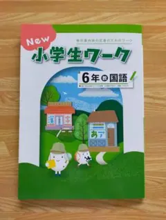 ぱんぷきん様 リクエスト 2点 まとめ商品