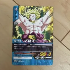 ドラゴンボール フュージョンワールド ブロリー:BR FB06-120 SCR | Mercari