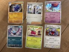 匿名配送　ポケモンカード　6枚まとめ売りのサムネイル