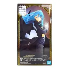 転生したらスライムだった件　蒼海の涙編　魔王　リムル=テンペスト