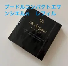 クレドポーボーテ プードルコンパクトエサンシエルｎ　 ＜フェイスパウダー＞
