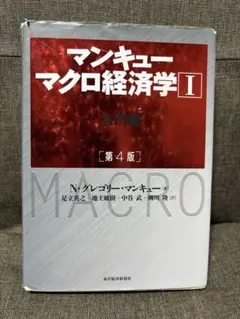 Item thumbnail for item 0deb58cc-e699-457d-99f2-74544da431d5