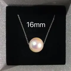 シルバー　1粒 貝パールネックレス ペンダント16mm