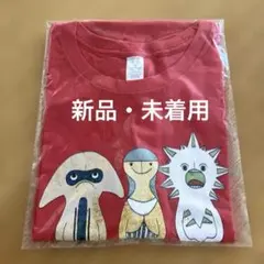 2026年最新】米津玄師 帰りの会の人気アイテム - メルカリ