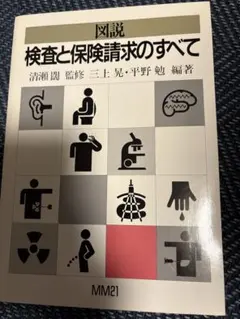 Item thumbnail for item 89b2ac5d-3713-4c57-80f5-eaaf3a4785dd