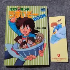学研 まんがでよくわかるシリーズ サンドイッチのひみつ - メルカリ