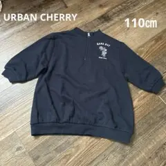 URBAN CHERRYグラフィックハーフジップスタンドカラーワンピース110㎝のサムネイル