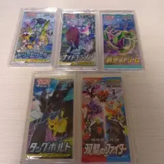 2025年最新】ポケモンカードパックバラ売りの人気アイテム