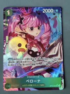 2025年最新】ペローナ sr パラレルの人気アイテム - メルカリ