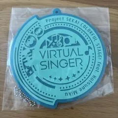 プロセカ 初音ミク 一番くじ