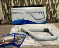動作確認済　PlayStationVR シューティングコントローラー　ソフト付
