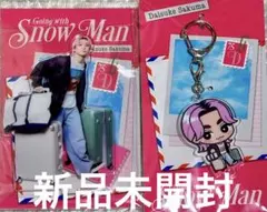 2026年最新】佐久間大介アクスタの人気アイテム - メルカリ