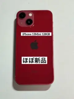 2026年最新】iphone 13 mini 128gb レッドの人気アイテム - メルカリ