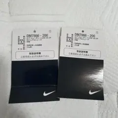 NIKE ×Travis Scott リバースオリーブ　黒タグのサムネイル