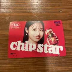 2026年最新】チップスター 橋本環奈の人気アイテム - メルカリ