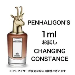 2025年最新】ペンハリガン チェンジング コンスタンスの人気アイテム