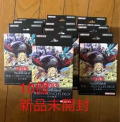 遊戯王 THE CHRONICLES DECK 精霊術の使い手 未開封 カートン - メルカリ