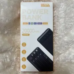 【新品】EEIVOL モバイルバッテリー 20000mAh