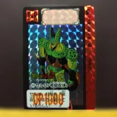 美品 ドラゴンボールカード カードダス No.167 168 プリズムカード