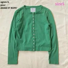 アニエスベー アダムエロペ カーディガン インプレッション Jersey 緑 S