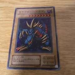 遊戯王 トライホーン・ドラゴン P3-04 パラレル スーパラ - メルカリ