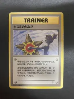 ぽんすけ様 リクエスト 3点 まとめ商品