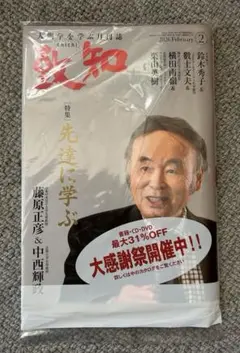 Item thumbnail for item 9a2b3d98-b1bd-450e-be99-a5b88518542d