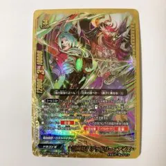 2026年最新】バディ ファイト 究極 レアの人気アイテム - メルカリ