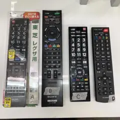 テレビ用　リモコン　東芝　SONY ELSONICのサムネイル