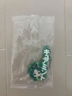 キュアミント カプセルラバーマスコット